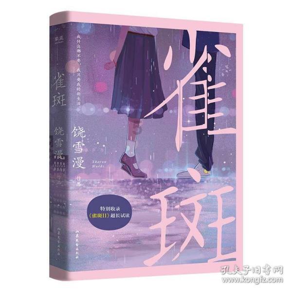 《圣祖》定档1月23日:少年英雄魄,高燃征异界